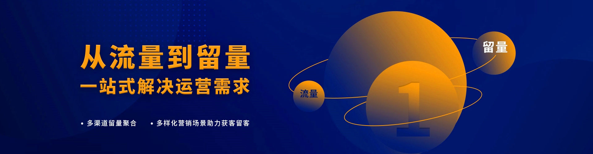 麻豆信息流运营