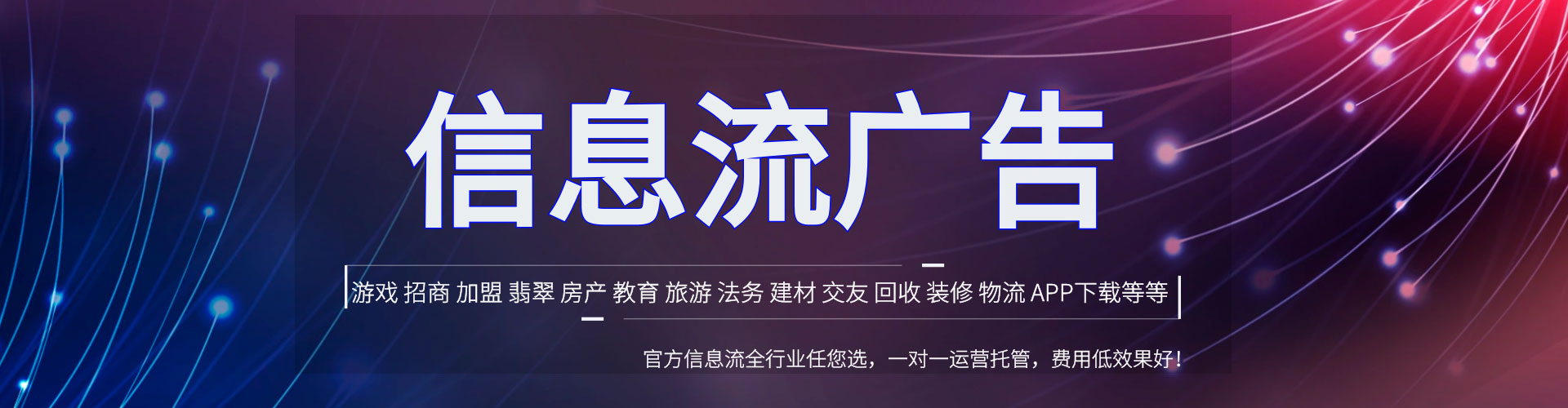 麻豆竞价托管