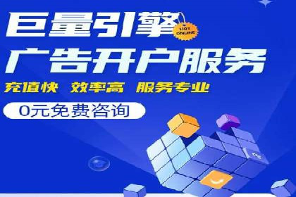 案例解析：sem竞价策略在电商平台的成功应用