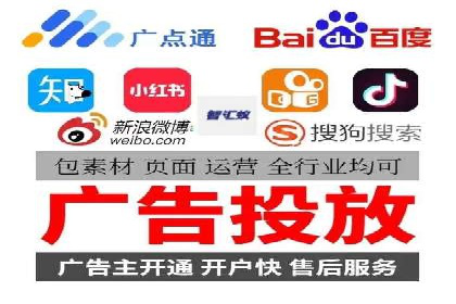 头条信息流广告投放实战
