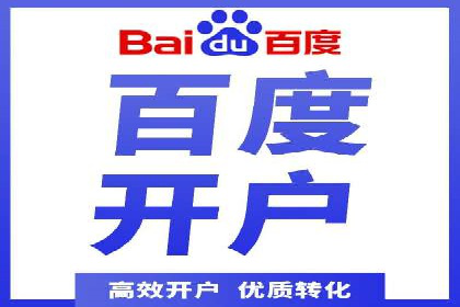 SEM代运营公司助力企业高效推广案例解析